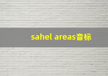 sahel areas音标